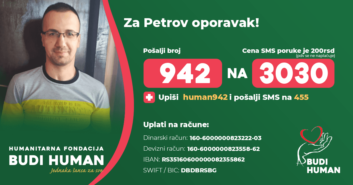 Petar Batrićević