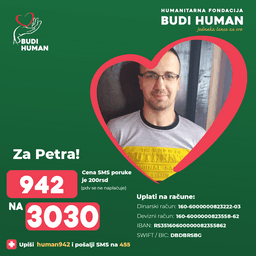 Petar Batrićević
