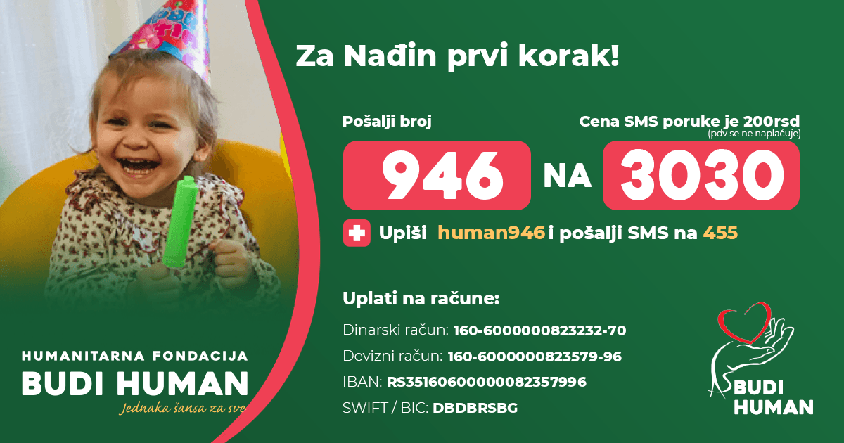 Nađa Đerović