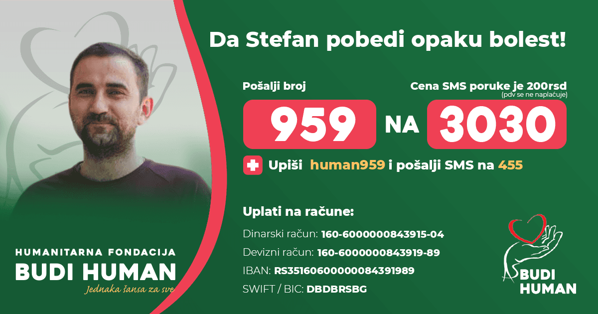 Стефан Димитрић