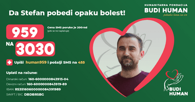 Стефан Димитрић