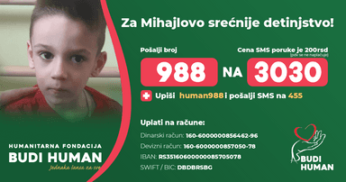 Михајло Декић