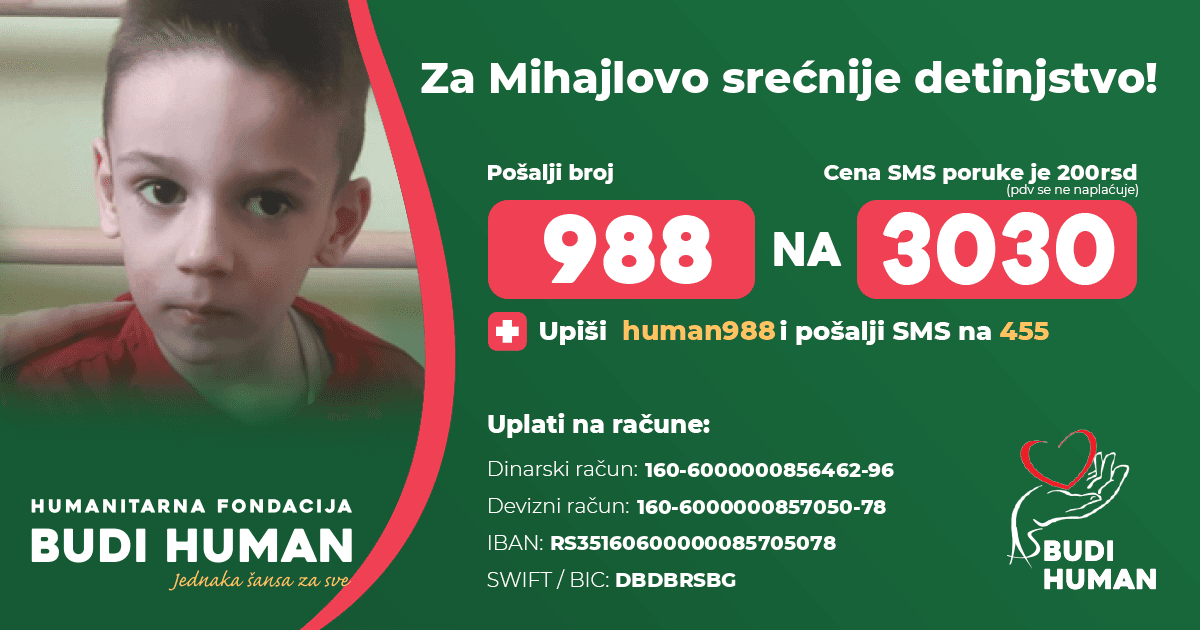 Михајло Декић