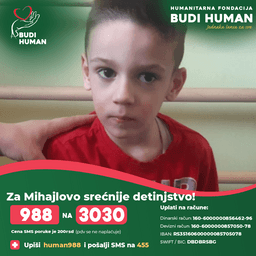 Михајло Декић