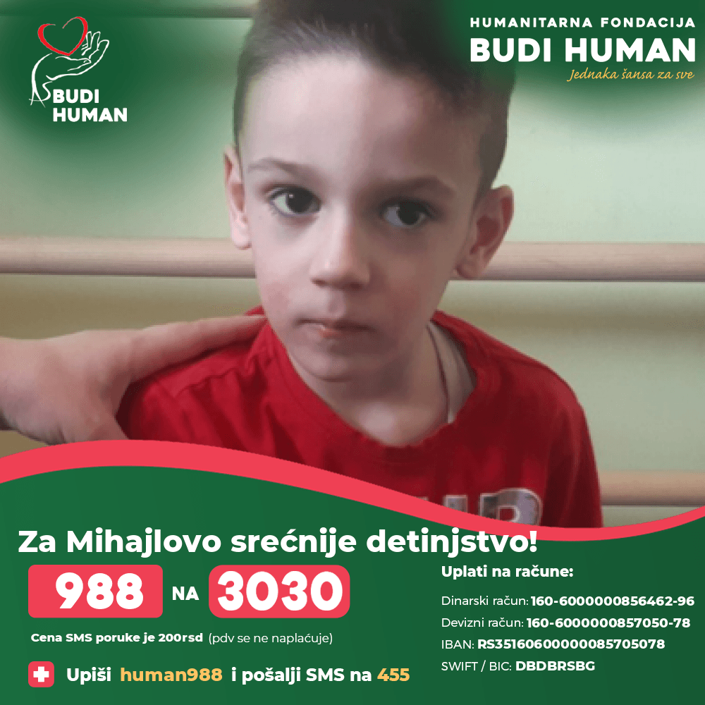 Михајло Декић