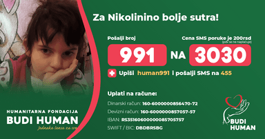 Николина Којадиновић