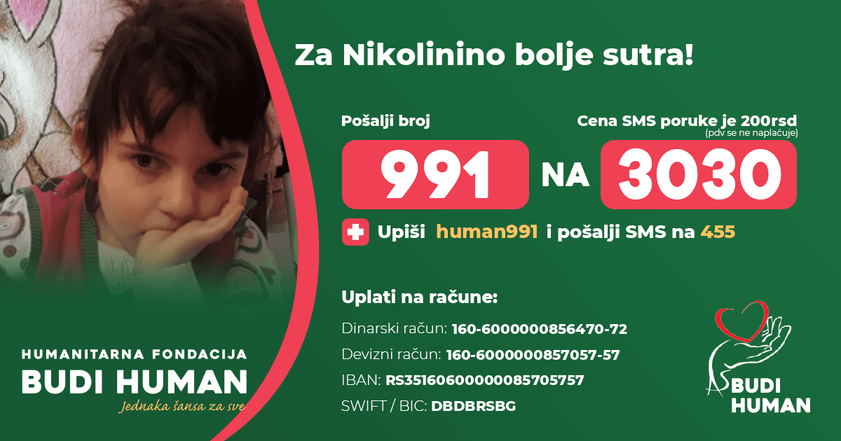 Николина Којадиновић