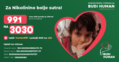 Николина Којадиновић