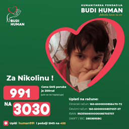 Николина Којадиновић