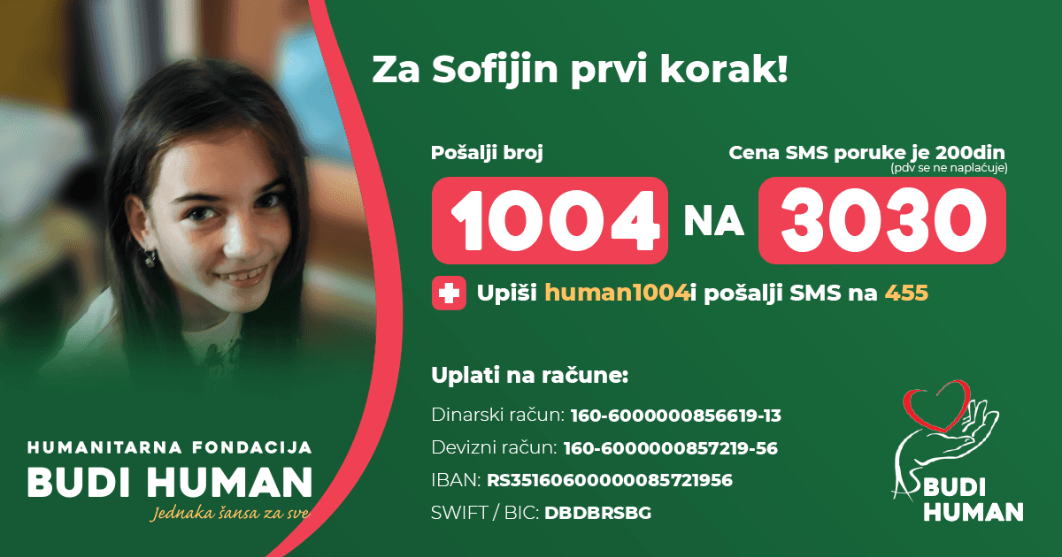 Sofija Đorđević