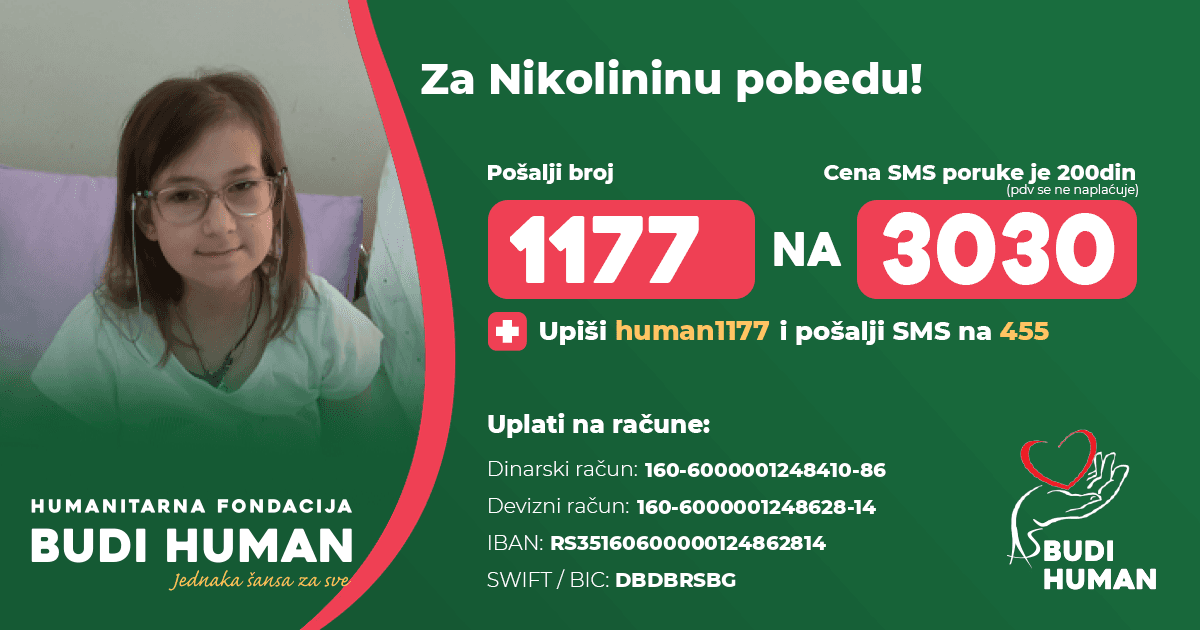 Nikolina Nerandžić