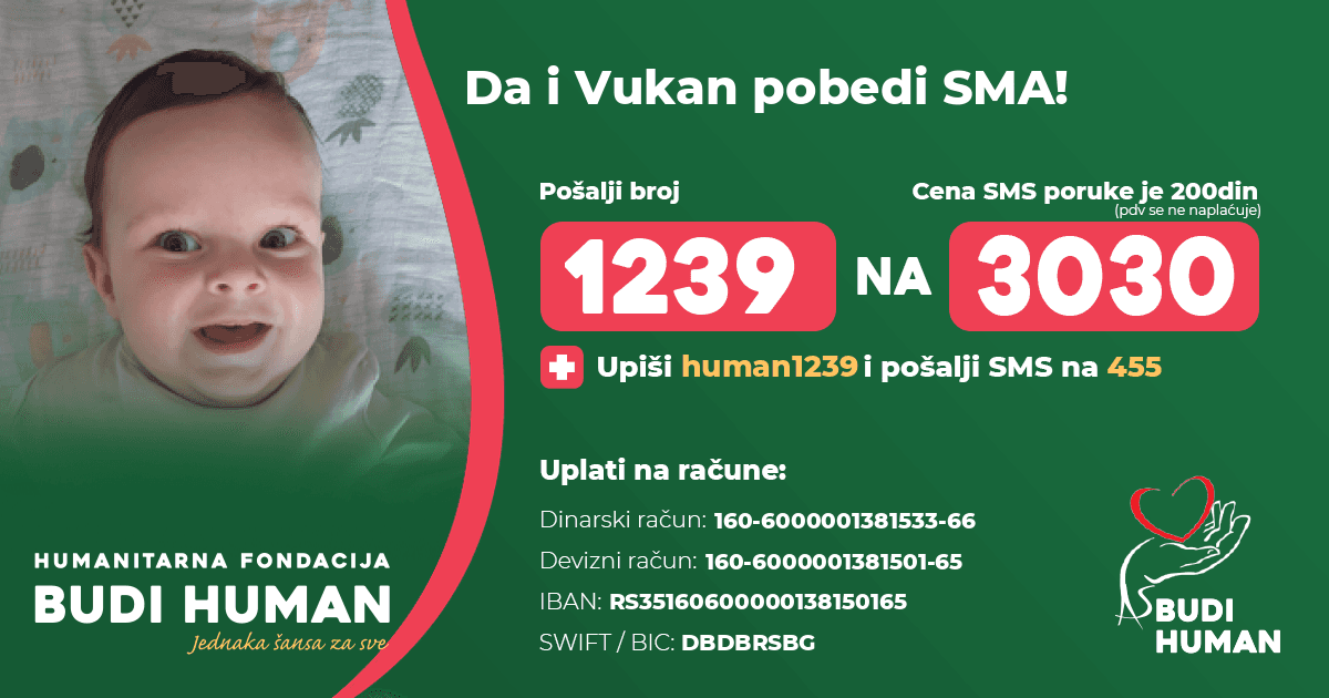 Вукан Стоиљковић
