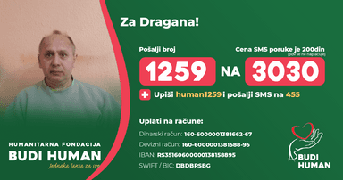 Драган Богдановић