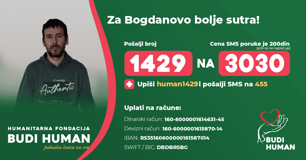 Богдан Ковинић