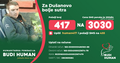 Dušan Savić