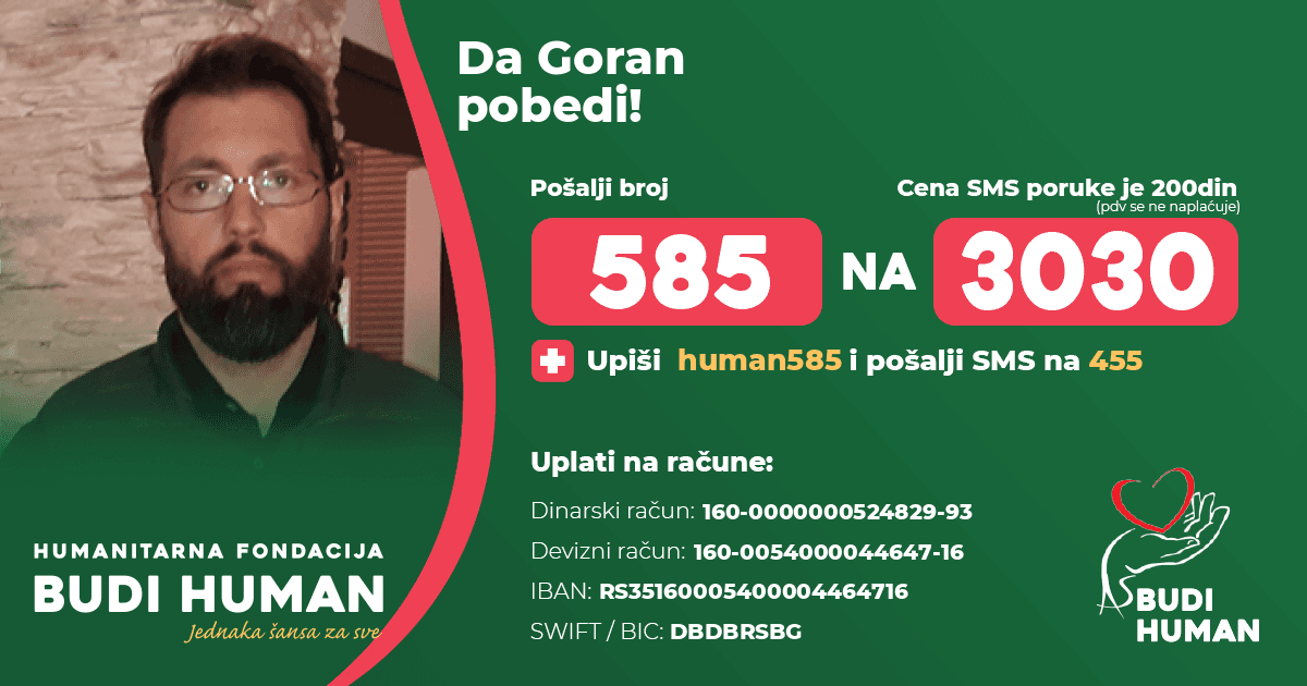 Горан Стојановић