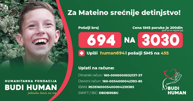 Матеа Стојковић