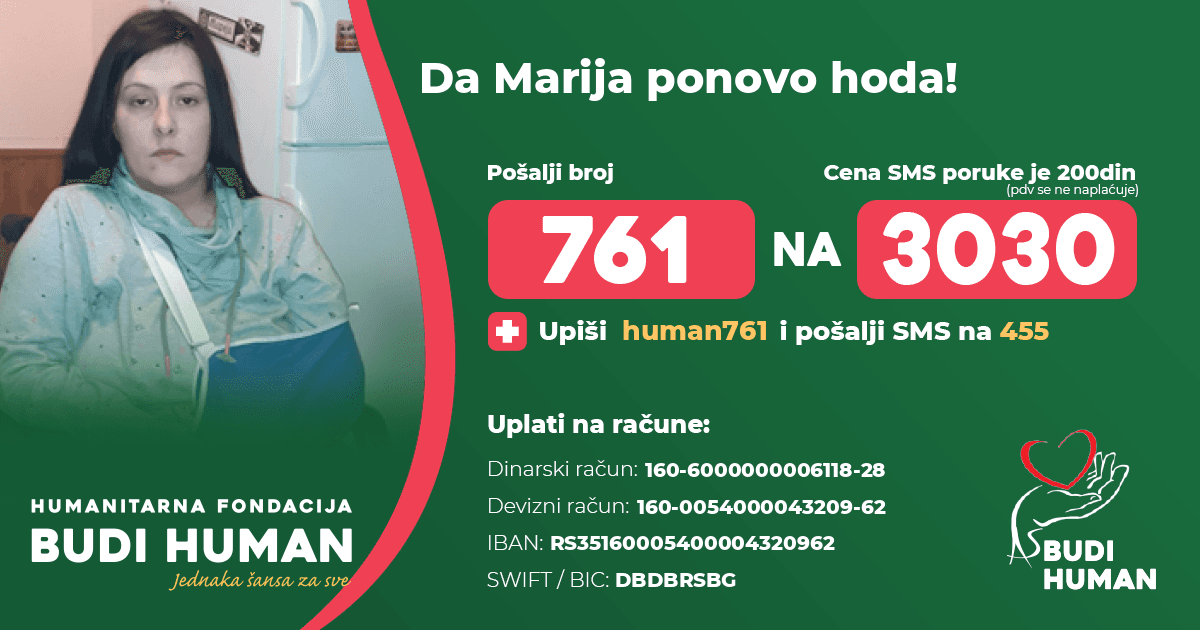 Marija Kušić