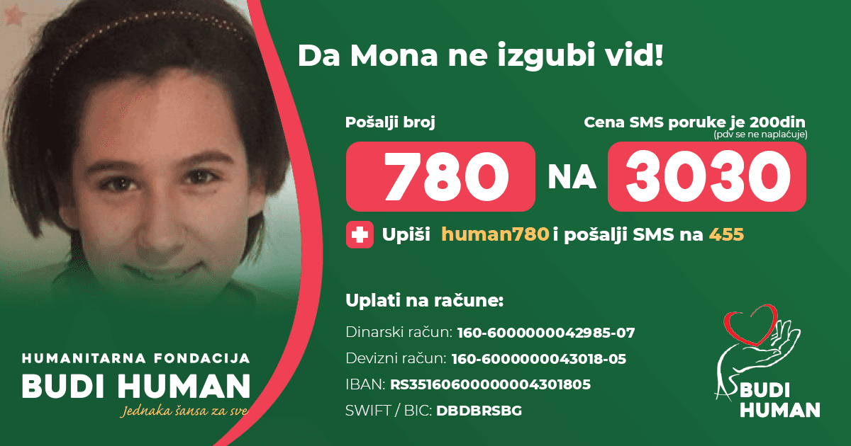 Мона Обреновић