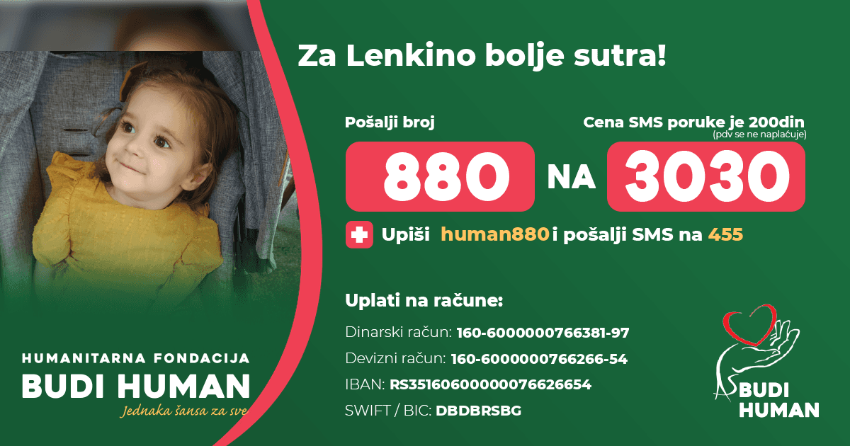 Ленка Жутковић
