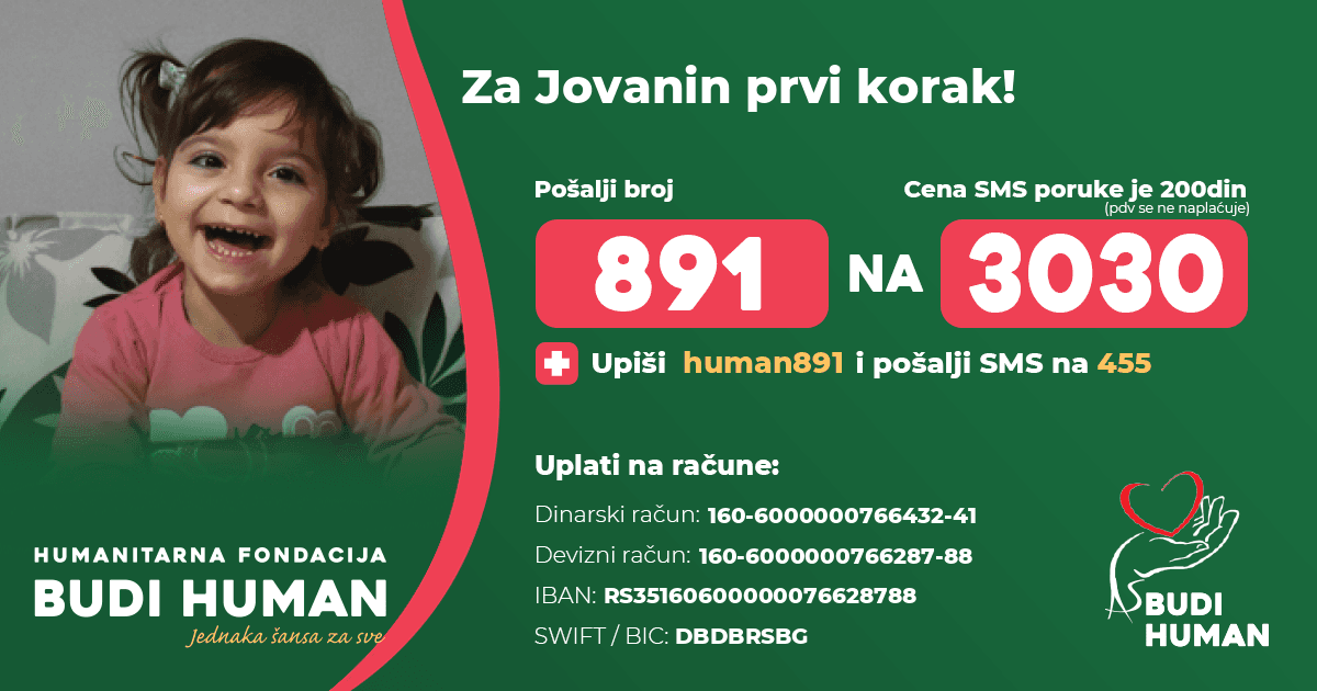 Jovana Barušić