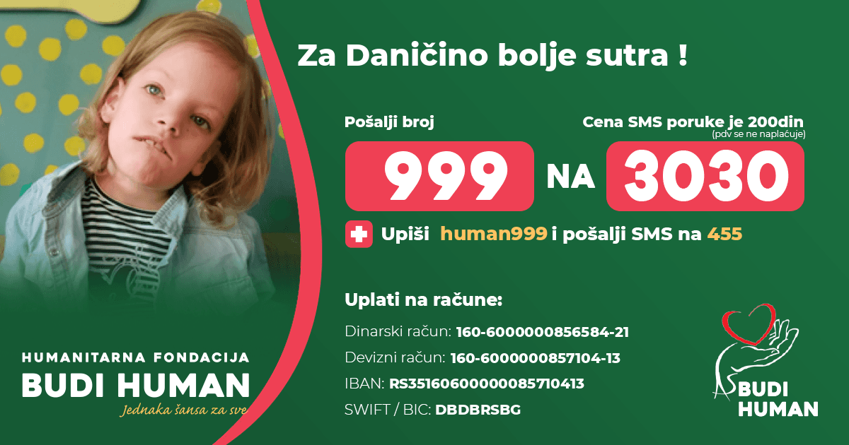 Danica Petković