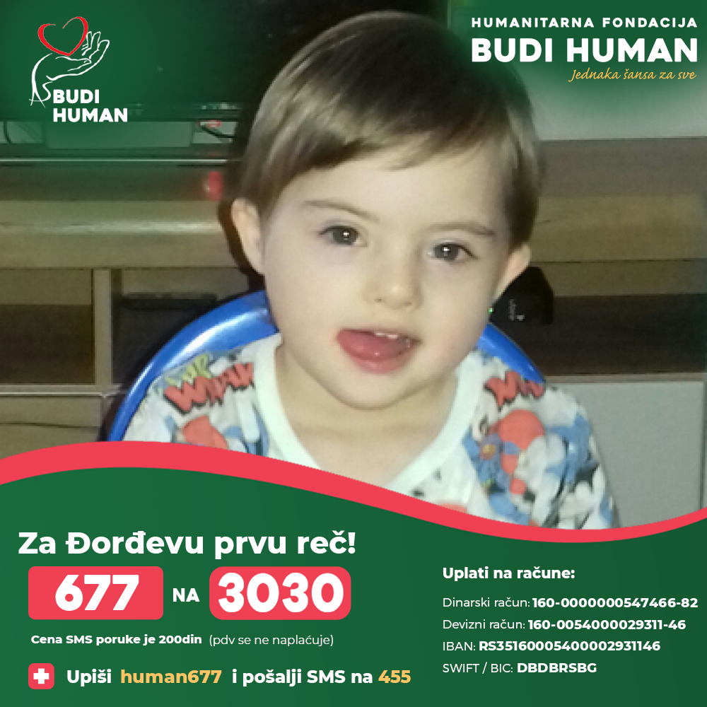 Đorđe Dačić (677) - Humanitarna fondacija Budi human - Aleksandar Šapić