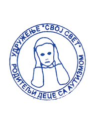 Svoj svet